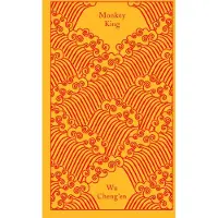 Monkey King