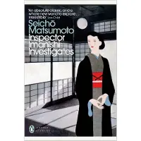 Inspector Imanishi Investigates