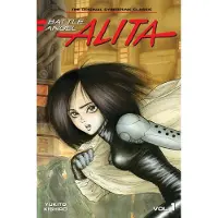Battle Angel Alita 1 Pocketbok av Yukito Kishiro Pocketbok 9781646512546