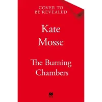 BURNING CHAMBERS