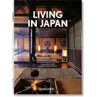 Living in Japan - 40 series