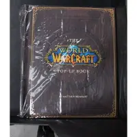 The World of Warcraft Pop-Up Book
