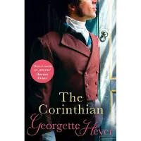 Corinthian