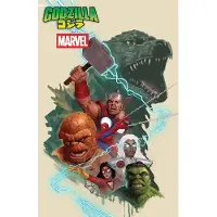 Godzilla vs. the Marvel Universe