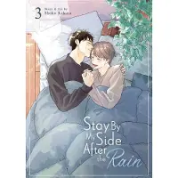 Stay By My Side After the Rain Vol. 3 (häftad, eng)