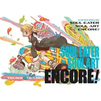 Soul Eater: Soul Art Encore!