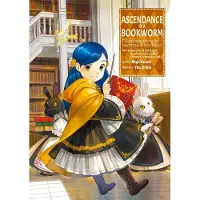 Ascendance of a Bookworm: Part 4 Volume 1 (Light Novel)