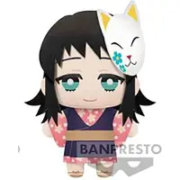 Id9 Import Direct Neuf Demon Slayer Makomo Tomonui-gosedjur 15 Cm