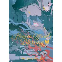 Heaven Official's Blessing: Tian Guan Ci Fu (Deluxe Hardcover Novel) Vol. 3
