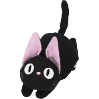Sun Arrow Kiki Jiji Nallebjörn