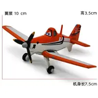 Mini Disney Pixar Bilar 3 leksaker Flygplan Dusty Crophopper Metall Gjuten Leksaksflygplan 1:55 Pixar Flygplan mobiliseringsleksaker gåva Fri frakt