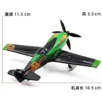 Mini Disney Pixar Bilar 3 leksaker Flygplan Dusty Crophopper Metall Gjuten Leksaksflygplan 1:55 Pixar Flygplan mobiliseringsleksaker gåva Fri frakt