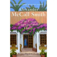 Great Hippopotamus Hotel