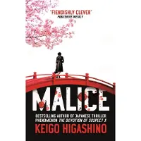 Malice