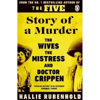 Story of a Murder