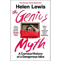 The Genius Myth