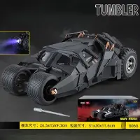 Specials Spray Gjutet 1:18 Batmobile Tumbler Legeringsbil Modell Metall Leksaksfordon Ljud Ljus Leksaker Barn Födelsedagspresent Samling Heminredning svart