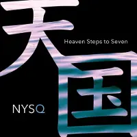 Ginza.se New York Standards Quartet: Heaven Steps To...