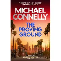 Proving Ground