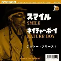 Ginza.se Ghetto Priest: Smile/Nature Boy