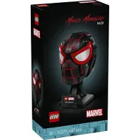 LEGO 76329 Miles Morales mask Nytt.