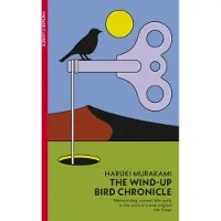 The Wind-Up Bird Chronicle