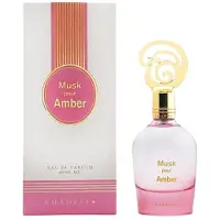 Khadlaj Musk Pour Amber Eau de Parfum