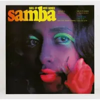 Ginza.se Nico Gomez: Soul of Samba