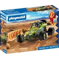 Playmobil - Offroad Buggy