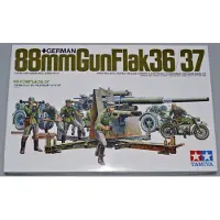 Tamiya 1/35 TYSK 88 M/M FLAK