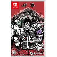 Games Switch Quit Today-import-japan