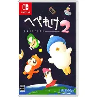 Hebereke 2 (Multi in Language) (Import)