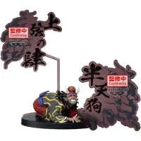 Banpresto Demon Slayer Demon Series Ex Hantengu/zohakuten/gyokko A:hantengu-figur 14 Cm