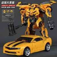 Fashnics Baiwei Tw1025 Krigshammare Bumblebee 2-i-1 Bil-till-Robot Omvandlingsbara Leksaker Plastmodell Samlarbara Actionfigurer Pojkars Presenter