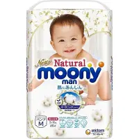 Moony Blöjor - byxor Natural, M 5-10 kg, 46 st