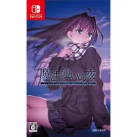 Witch on the Holy Night (Multi-Language) (Import