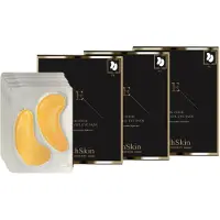 Erth Skin London COLLAGEN GOLD UNDER ÖGAT PATCH 24K GOLD - 5X2 PADS x 3