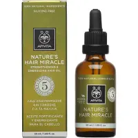 Apivita Strengthening Energizing Scalp 50ml Hårbehandling