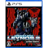 Playstation 5 Assault Suit Leynos 2 Saturn Tribute (import)