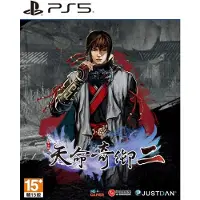 Fate Seeker Ii Import
