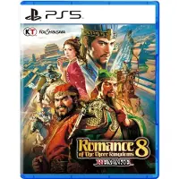 Ps5 Romance Of The Three Kingdoms 8 Remake (import)