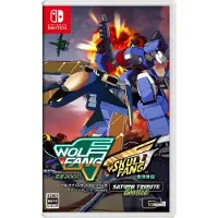Wolf Fang / Skull Fang Saturn Tribute Boosted (I