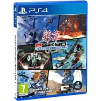 Psikyo Shooting Library Vol. 2 - Sony PlayStation 4 - Skjutning *DEMO*