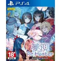 Yumeutsustu Re:master Bundle Pack Import