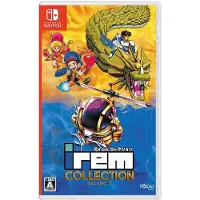 Irem Collection Volume 3 (Multi in Language) (Im