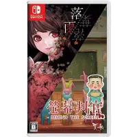 Behind the Screen & Defoliation (Import)