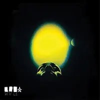 Bertus France Cnt Mourning [a] Blkstar: Cycle (Neon Yellow)