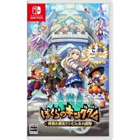 Games Switch Kingdom´s Return: Timeeating Fruit And The Ancient Monster Imp Jpn