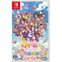 Umamusume: Pretty Derby - Party Dash (Multi-Lang