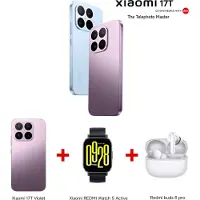 Xiaomi 17T 12GB RAM 256GB ROM + REDMI Watch 5 Active + REDMI Buds 8 Pro - Violet